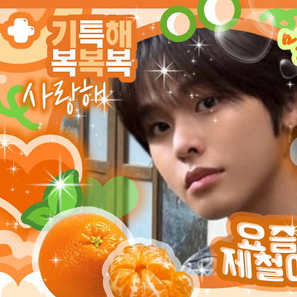 Latest photo of Riku (NCT WISH)