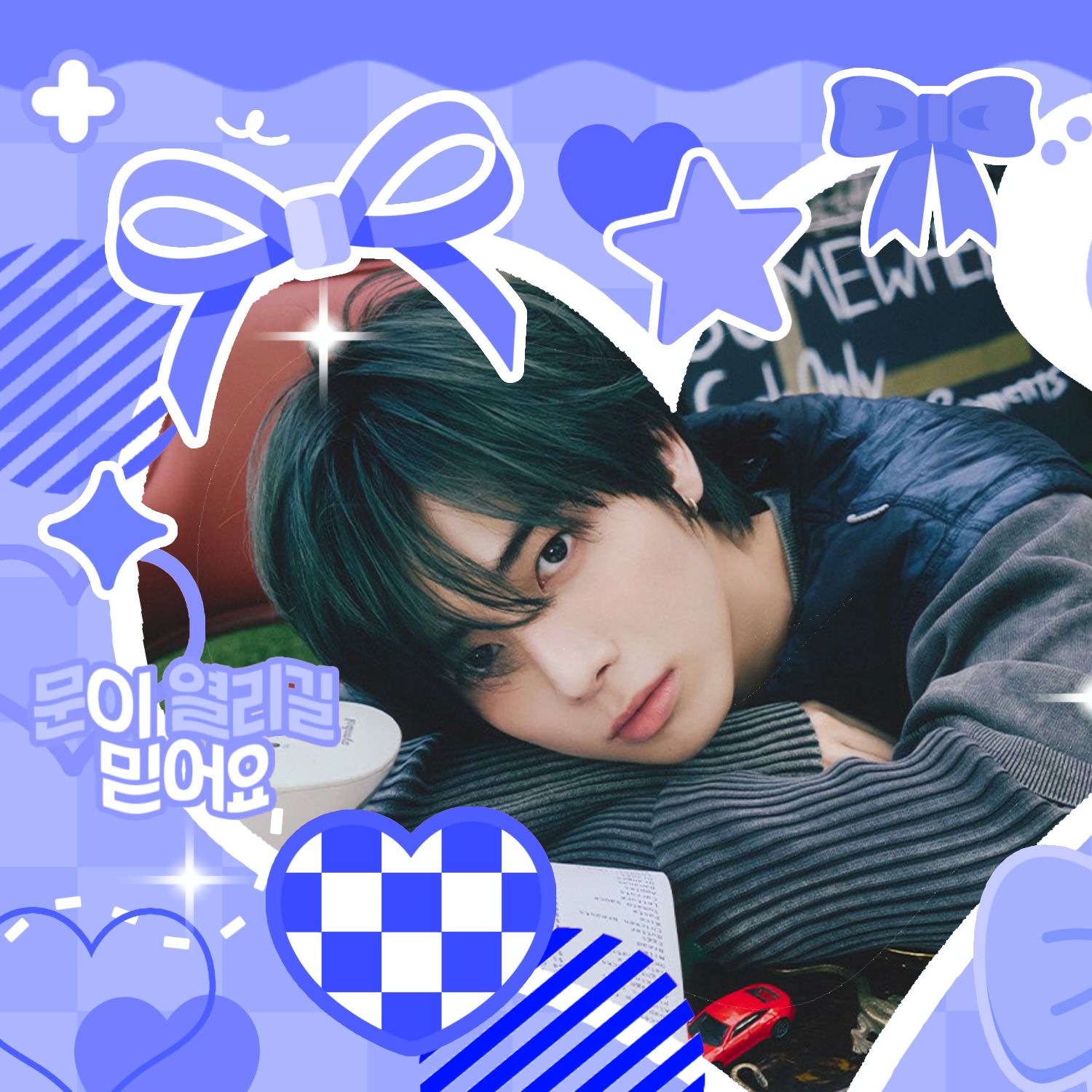 태현 (투모로우바이투게더) 팬이 찍은 순간