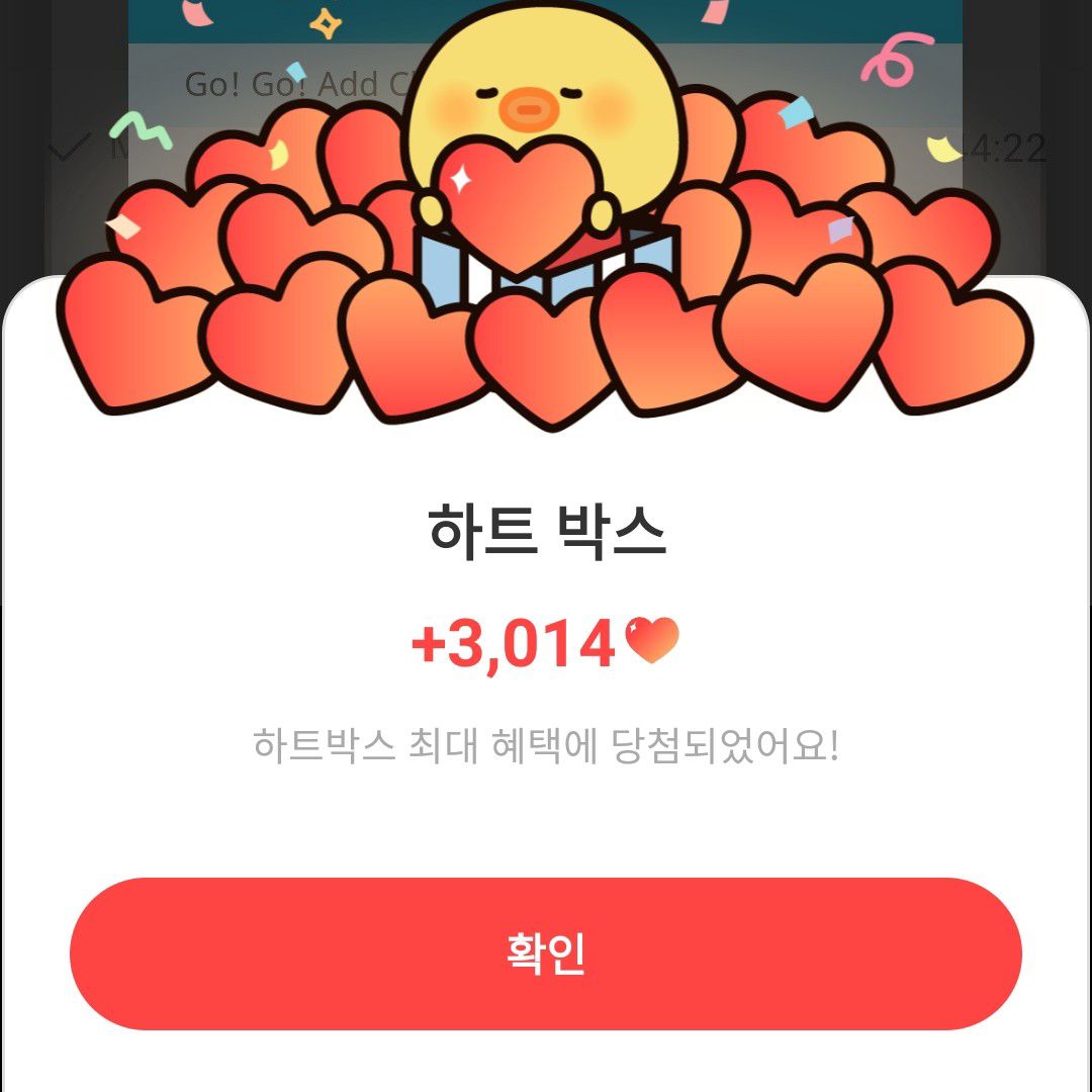 진 (방탄소년단)의 비하인드 컷