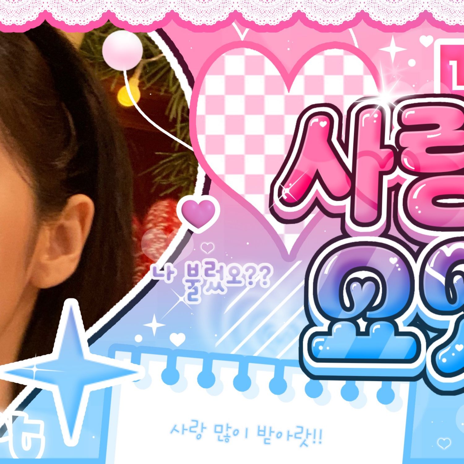 신비 (여자친구, VIVIZ)의 최신 사진