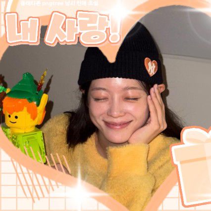 Latest photo of Sejeong