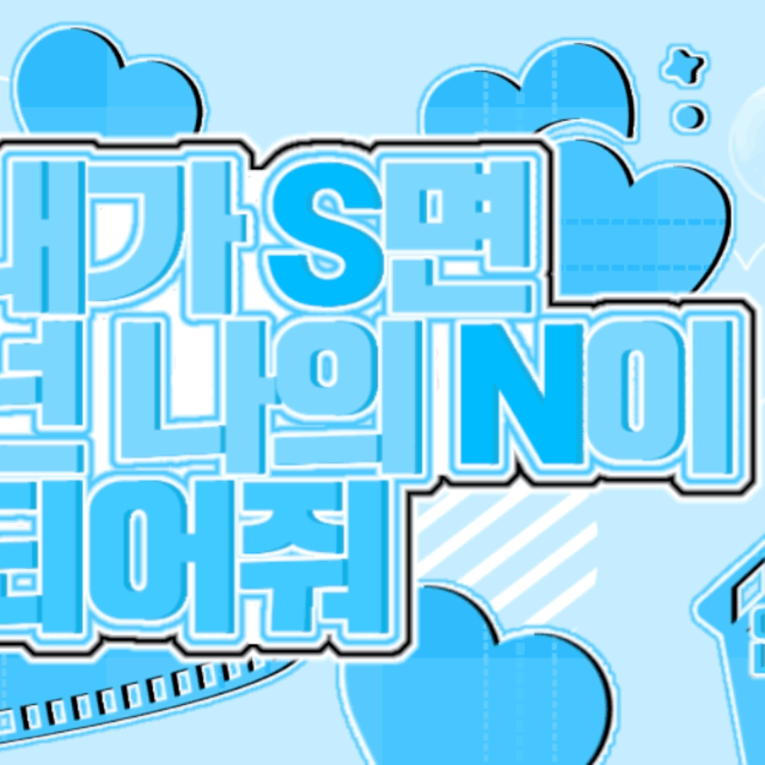 Behind-the-scenes cut of Tsuki (Billlie)