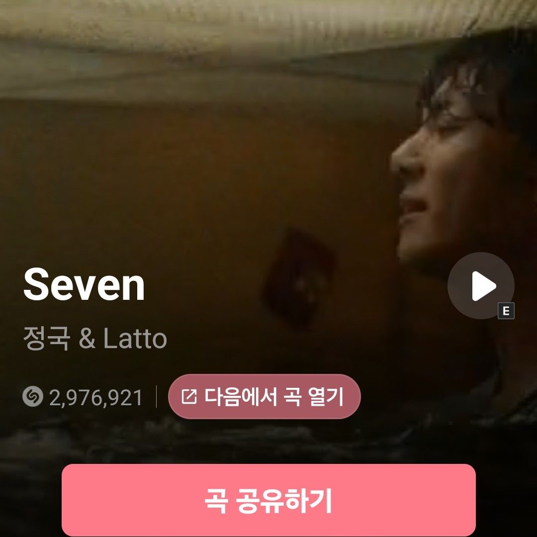 방탄소년단 팬이 찍은 순간