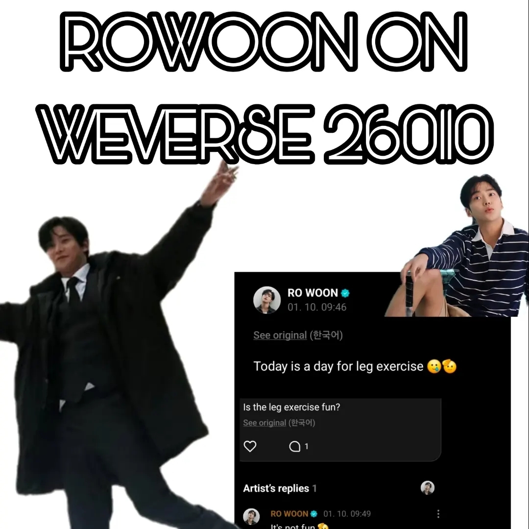 로운의 최신 사진