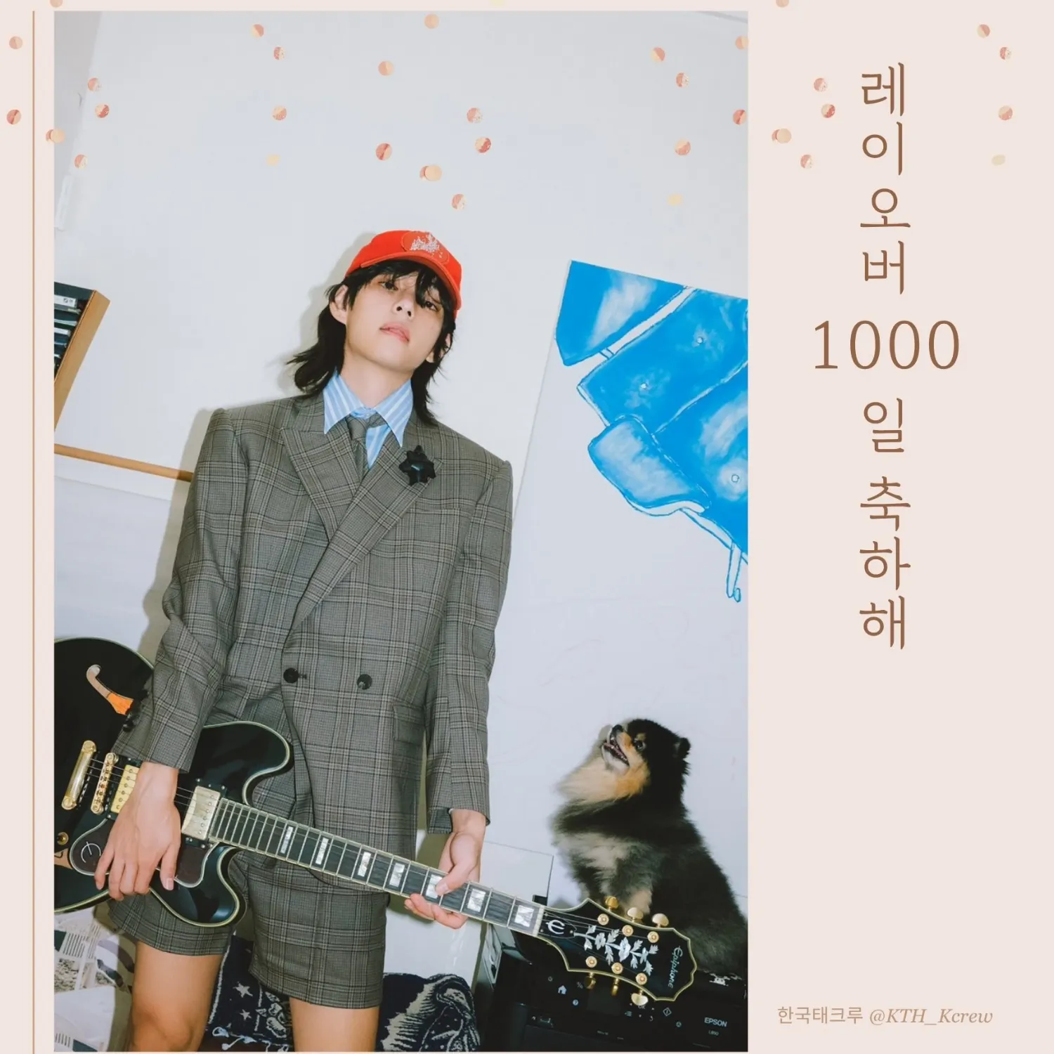 뷔 (방탄소년단)의 비하인드 컷