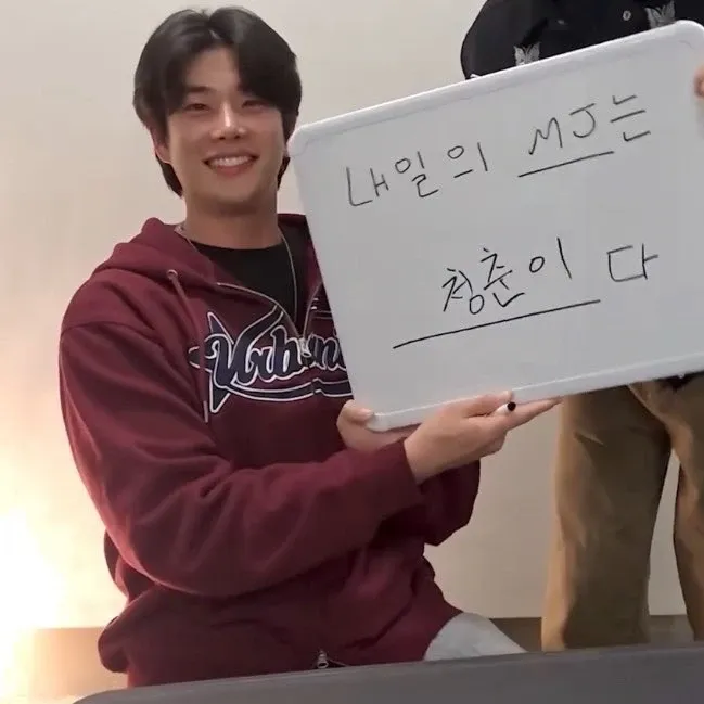 Latest photo of MJ (ASTRO)