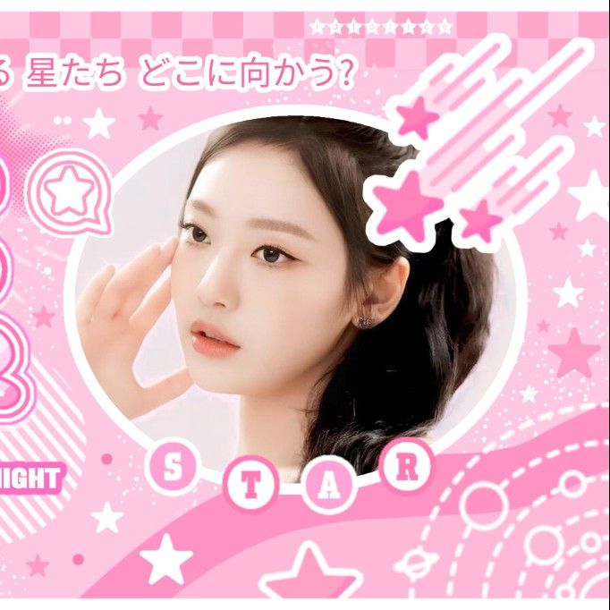 닝닝 (에스파)의 최신 사진