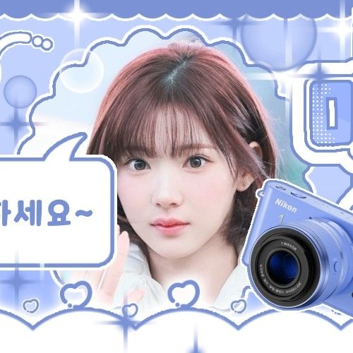 A moment captured by Jiwoo (Hearts2Hearts)'s fan