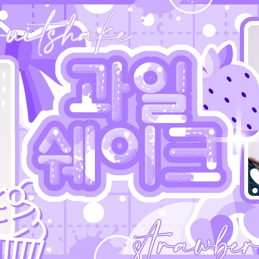 Behind-the-scenes cut of Ella (MEOVV)