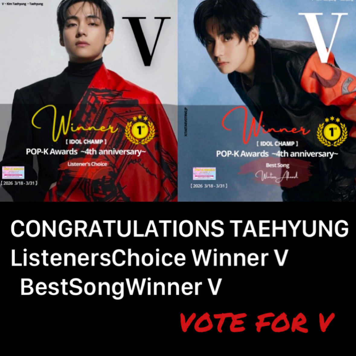 뷔 (방탄소년단) 최근 활동샷