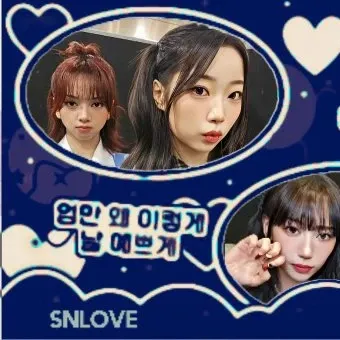 SECRET NUMBER 최근 활동샷