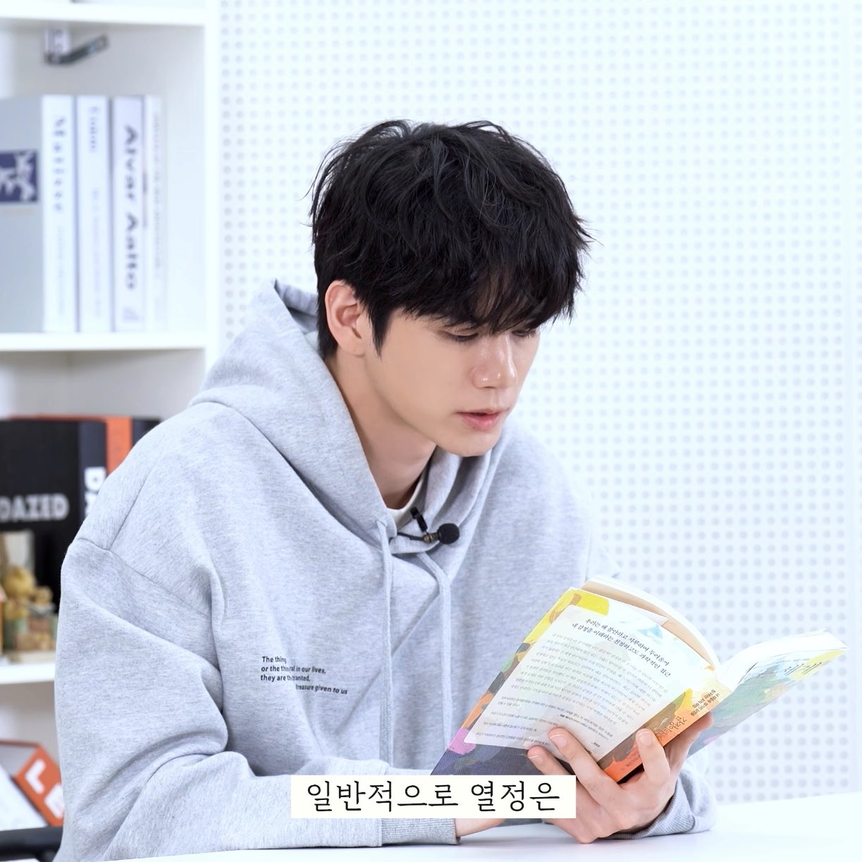 옹성우 팬이 찍은 순간