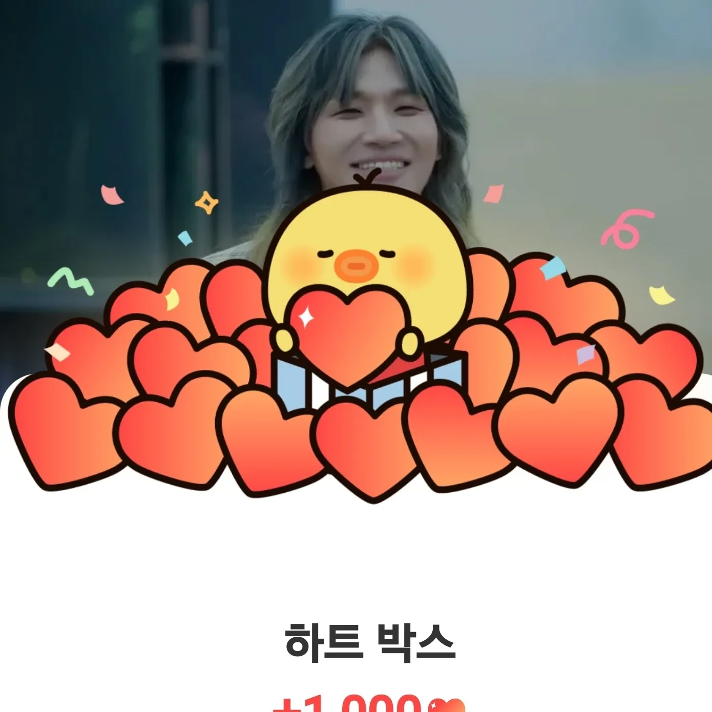 A moment captured by Daesung (BIGBANG)'s fan