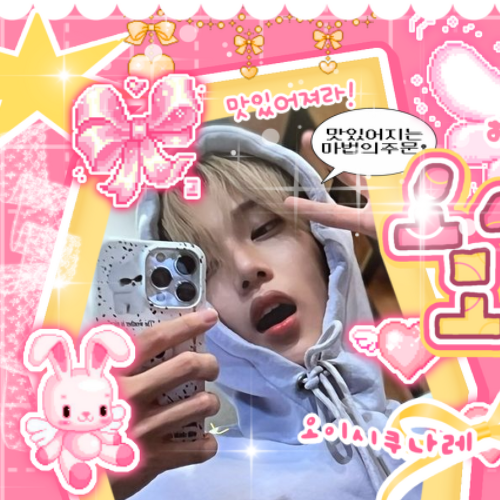 A moment captured by Jang Haneum's fan