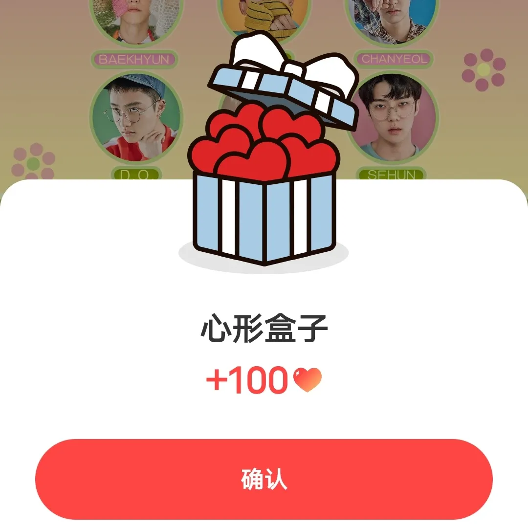 EXO의 비하인드 컷