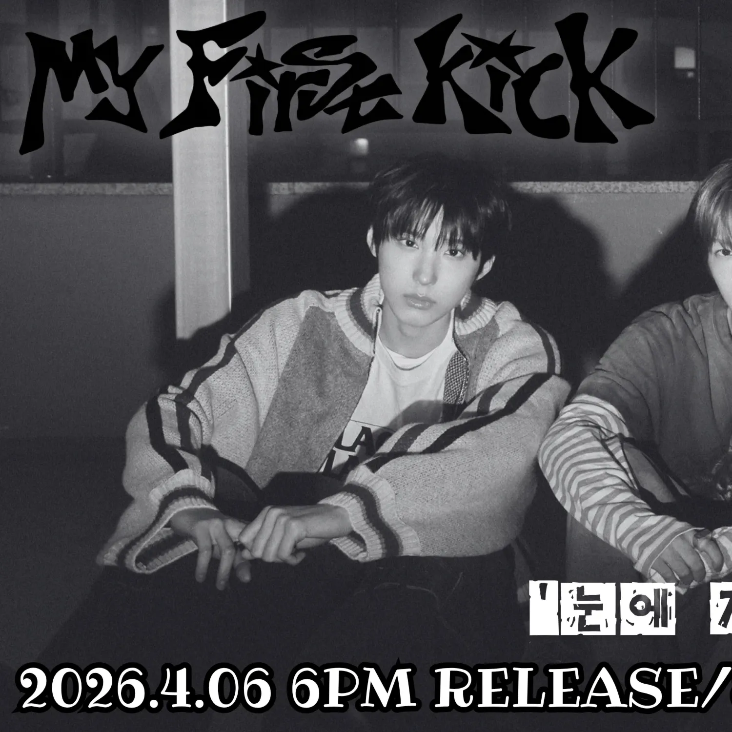 Latest photo of Donghyeon (KickFlip)