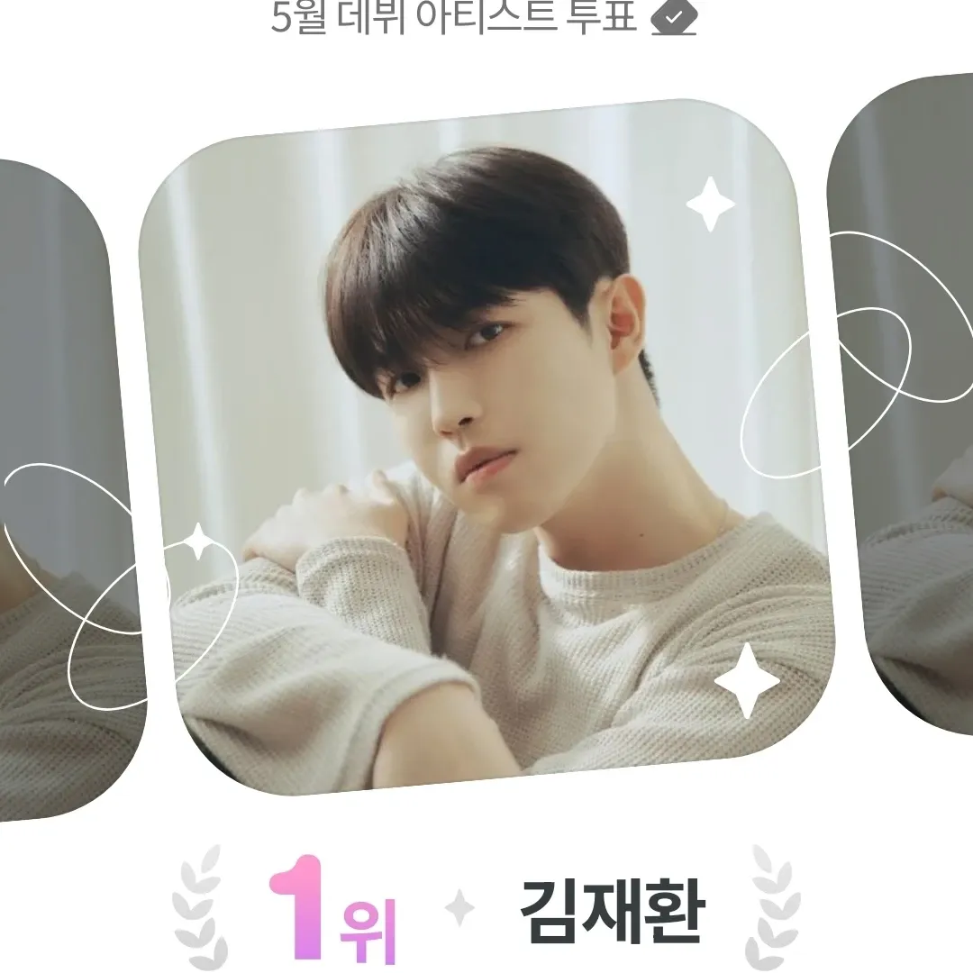 金在奐的最新照片