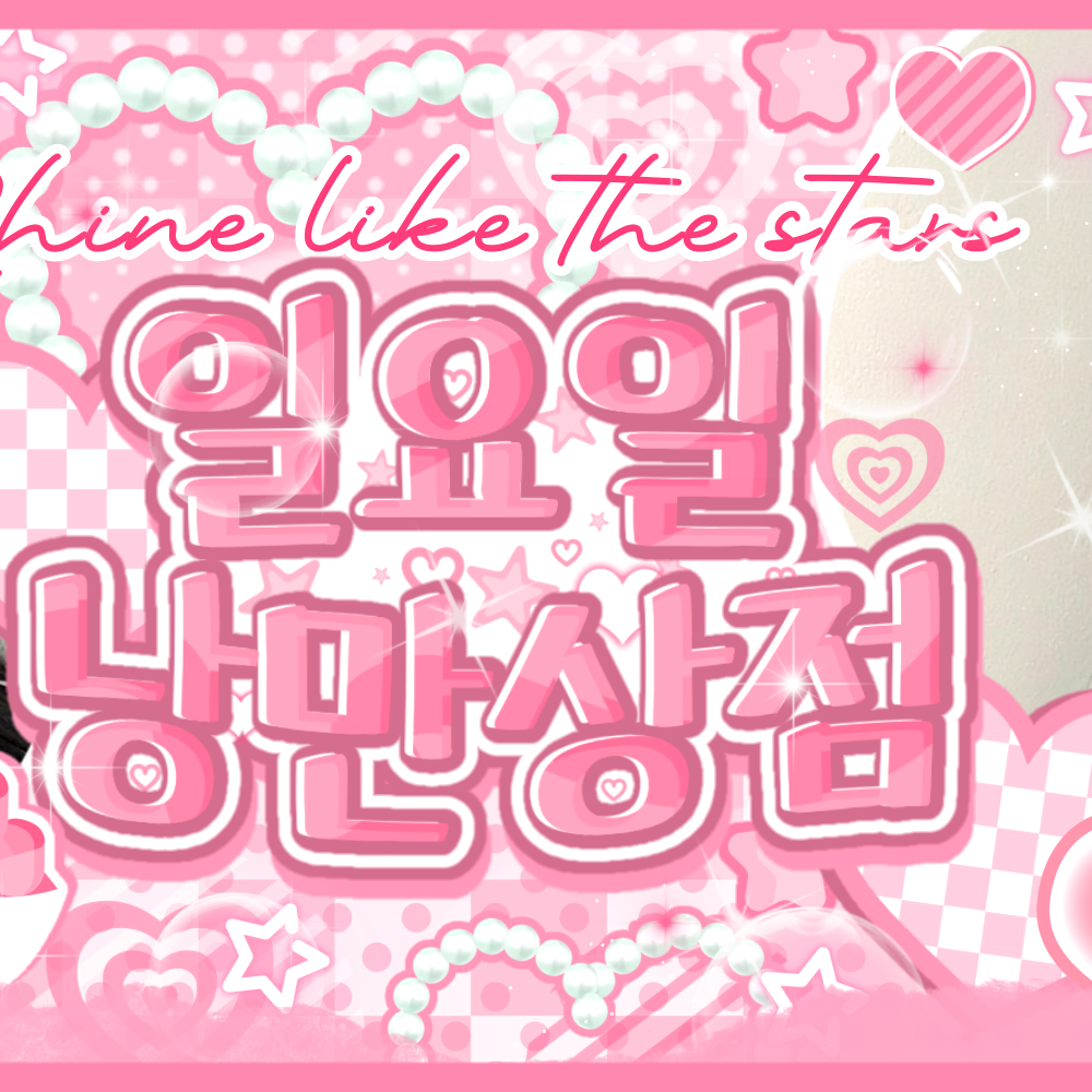 Behind-the-scenes cut of A-na (Hearts2Hearts)