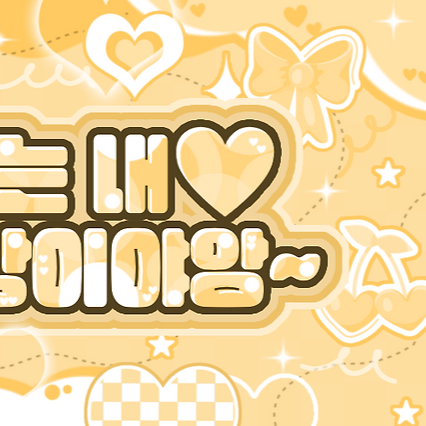 A moment captured by A-na (Hearts2Hearts)'s fan