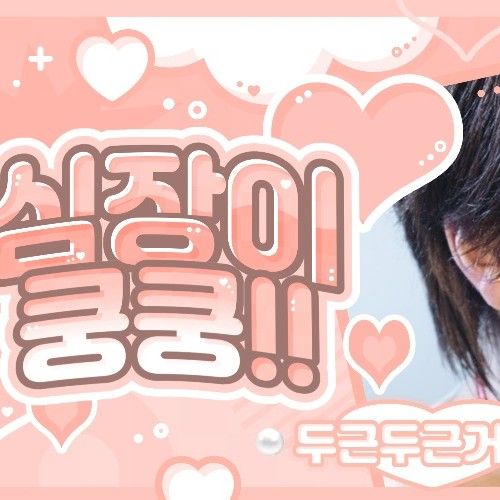 Recent activity shot of Jungsu (Xdinary Heroes)