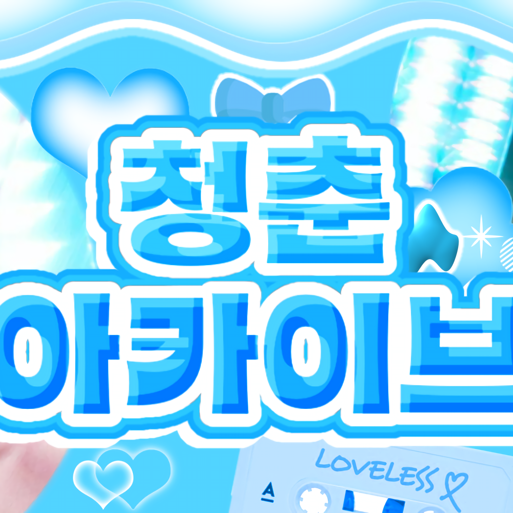 Recent activity shot of Anitta