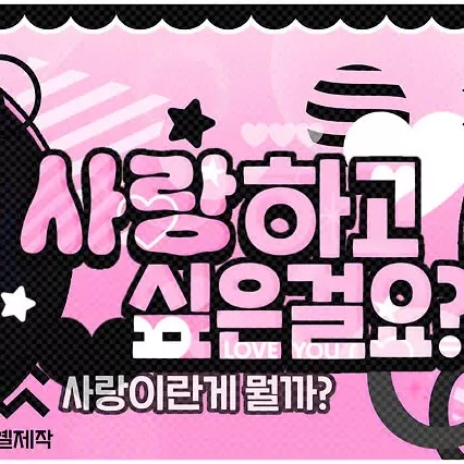 Foto aktivitas terbaru Sana (TWICE)