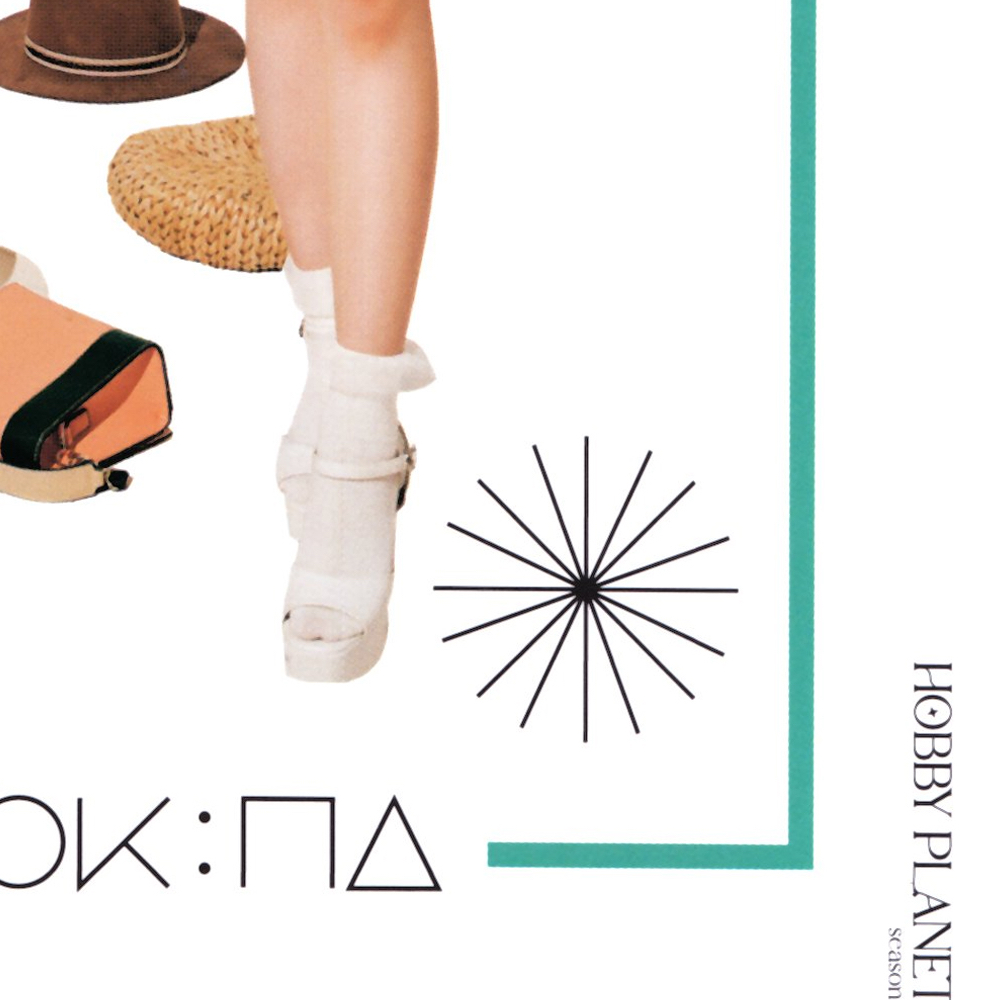 Recent activity shot of Go Won (Loossemble)