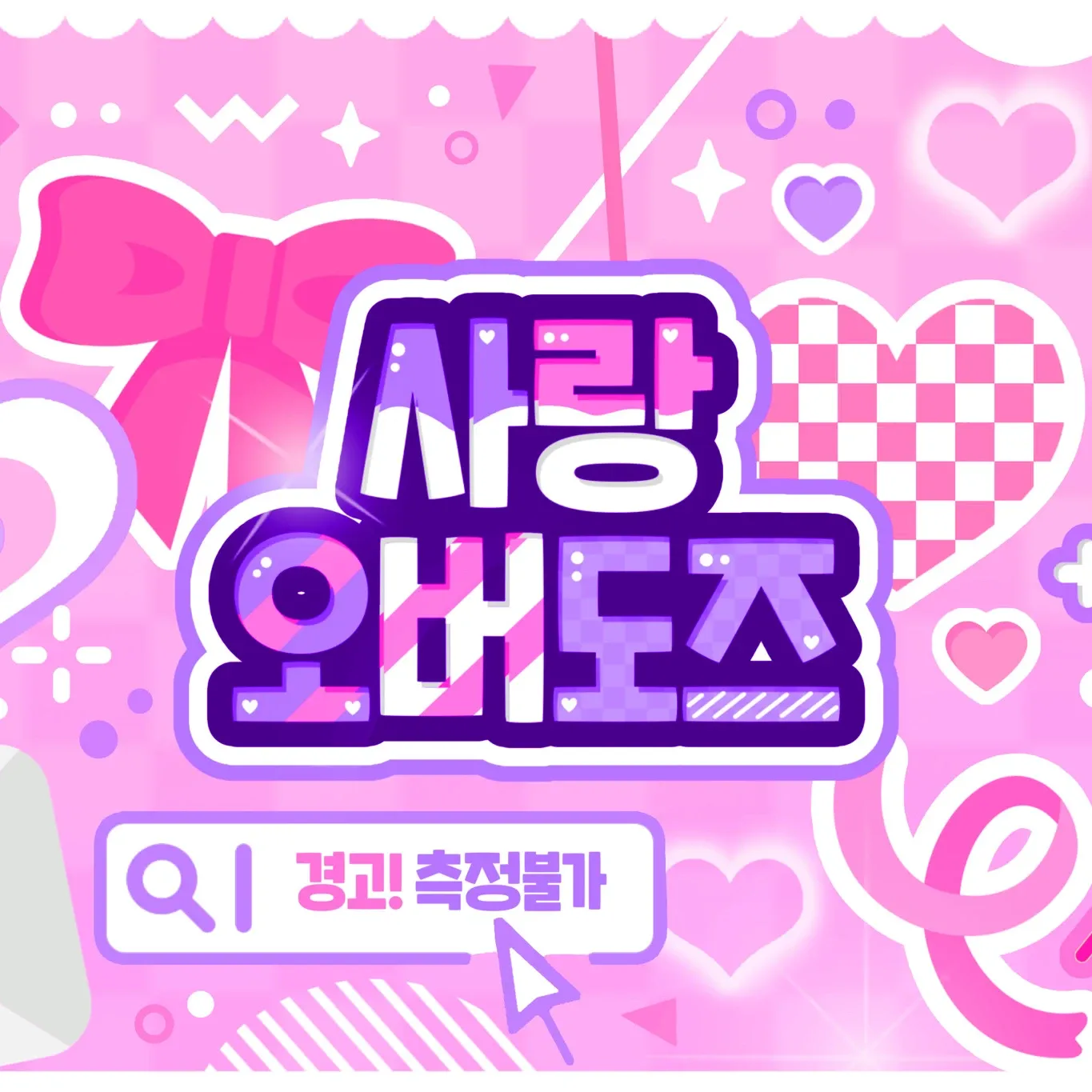 Latest photo of Yeji (ITZY)