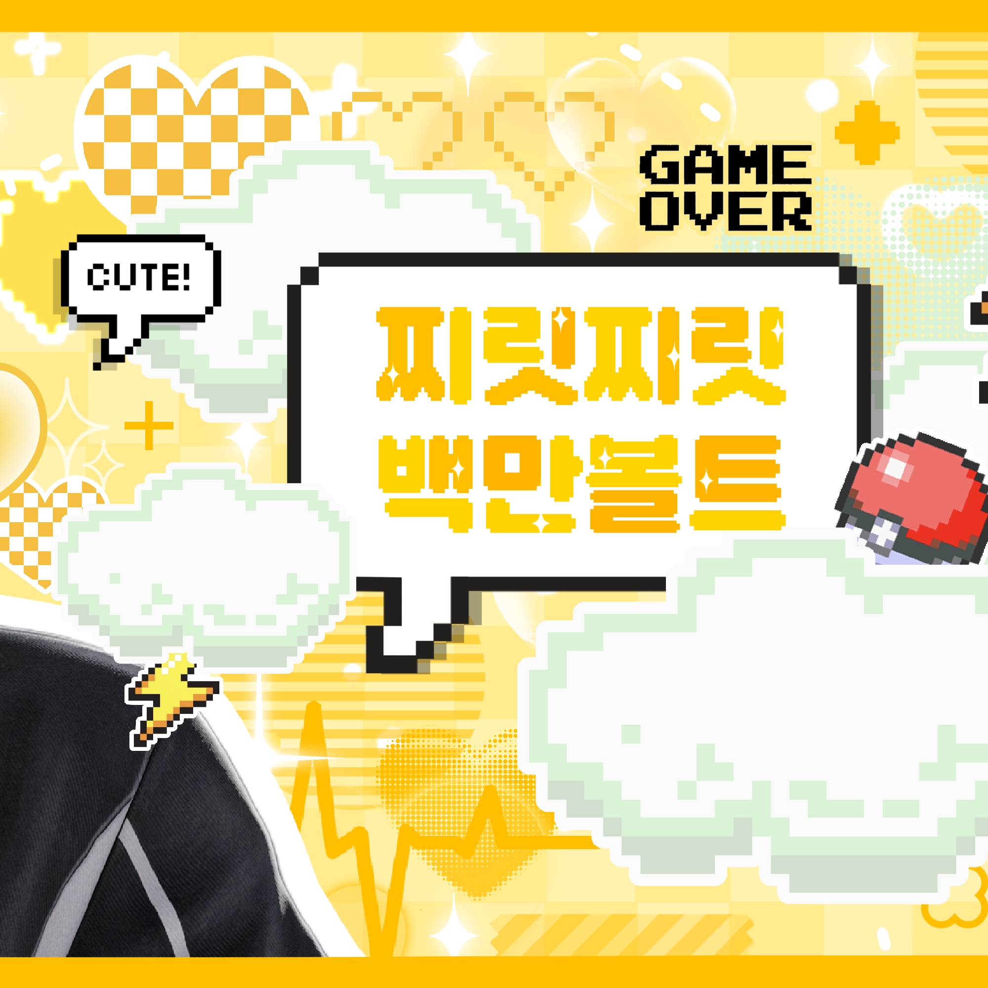 Recent activity shot of Eunho (PLAVE)