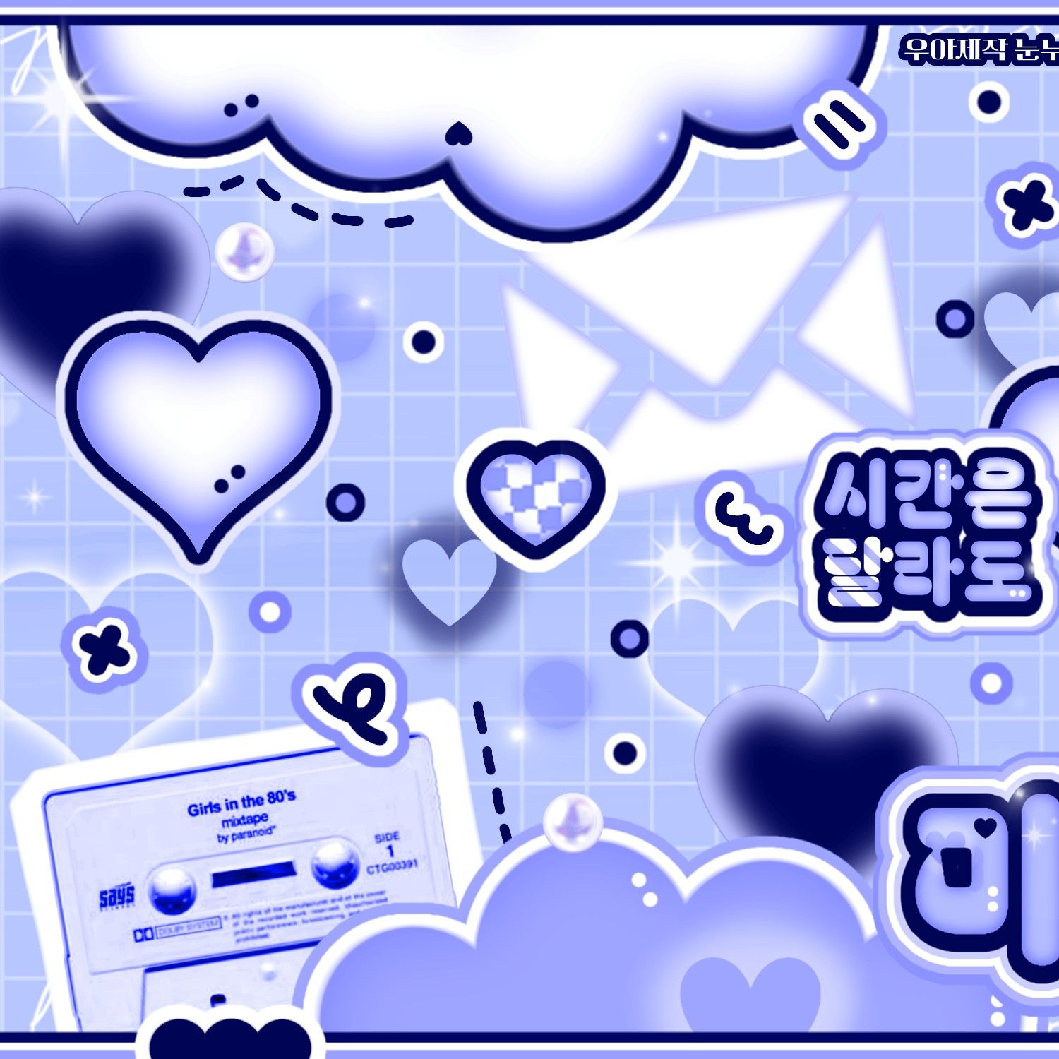 A moment captured by Yejun (PLAVE)'s fan