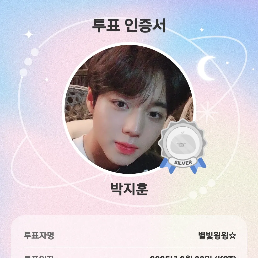 박지훈의 최신 사진