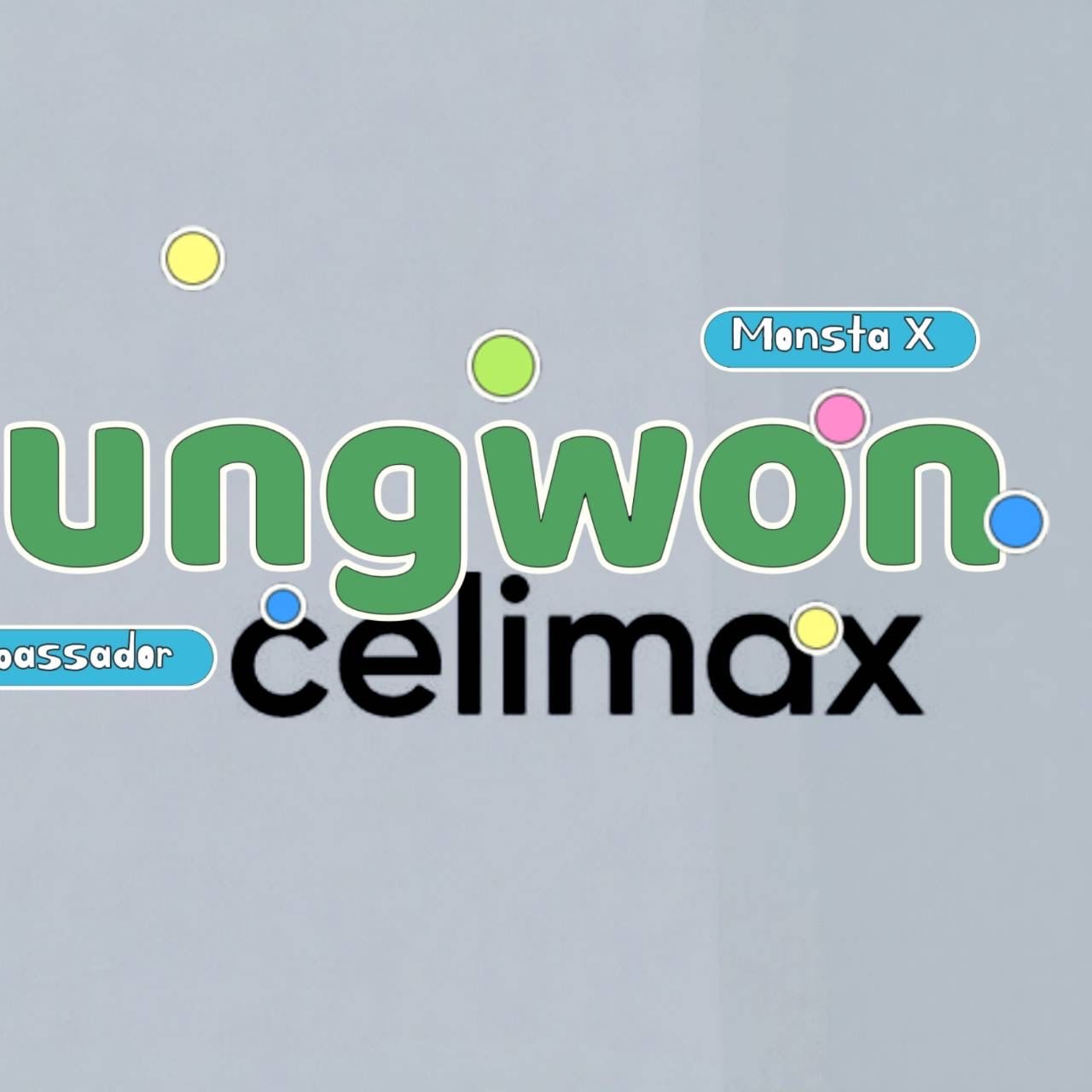 형원 (몬스타엑스) 최근 활동샷