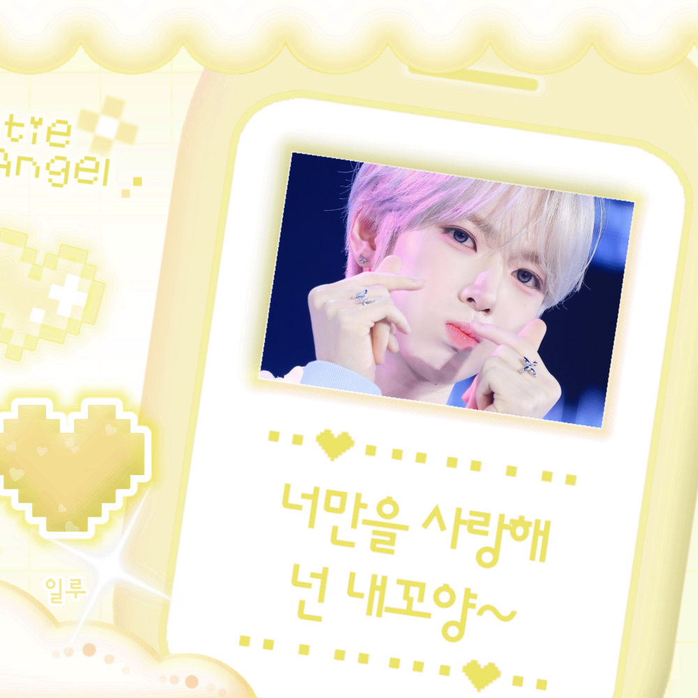 Latest photo of Sakuya (NCT WISH)
