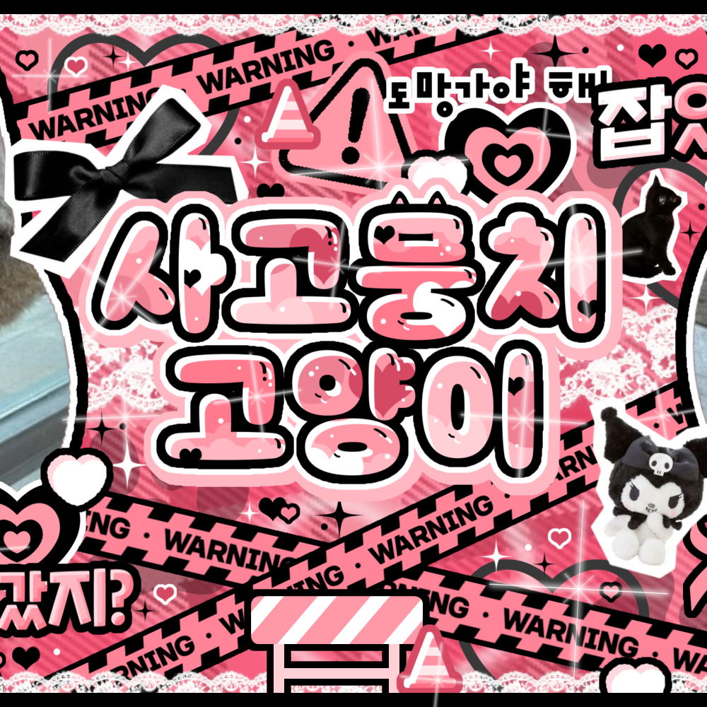 Latest photo of Yeonjun (TOMORROW X TOGETHER)