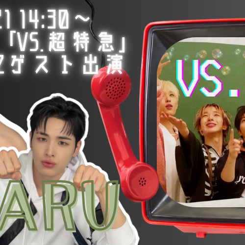 Latest photo of Haru (NEXZ)