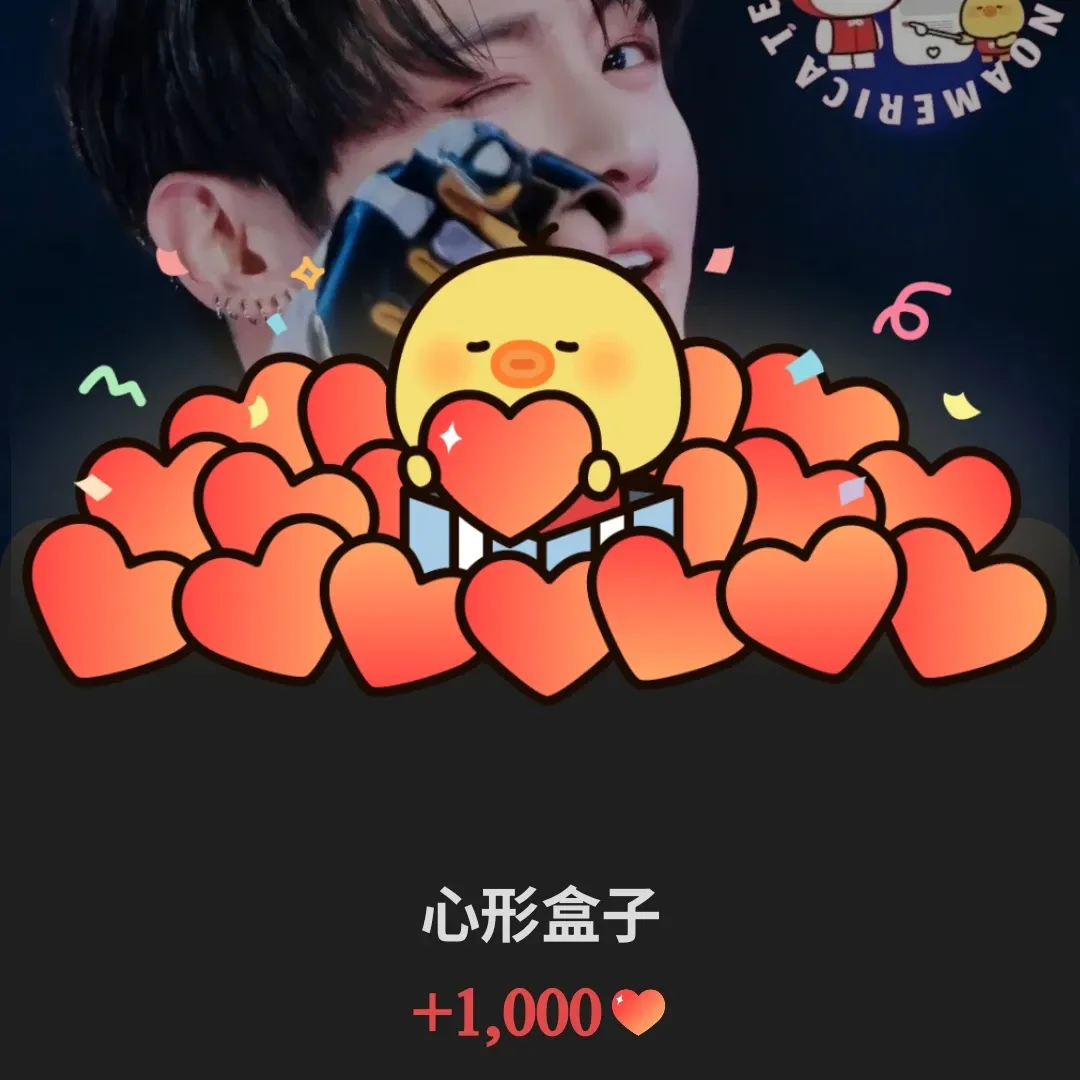 ジョングク (BTS)の最近の活動写真