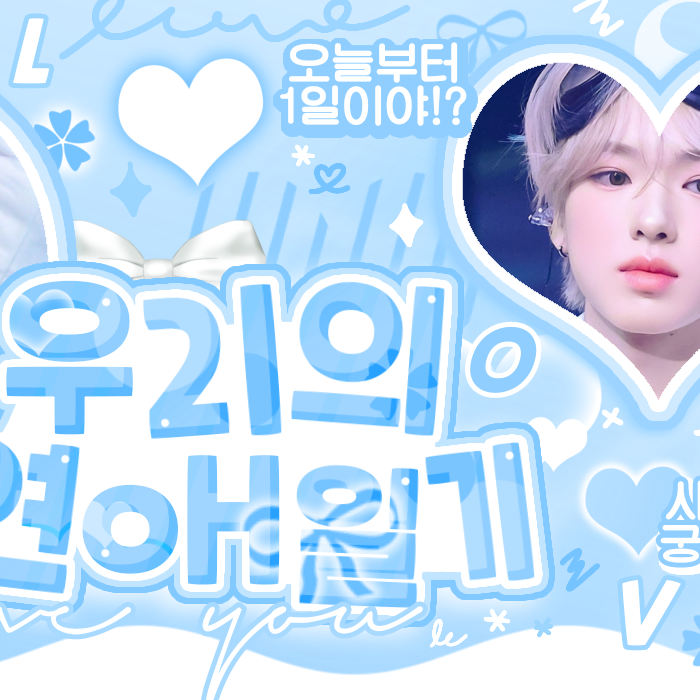 Foto aktivitas terbaru Sakuya (NCT WISH)