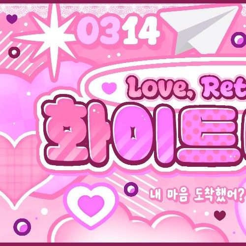 Latest photo of Jungsu (Xdinary Heroes)