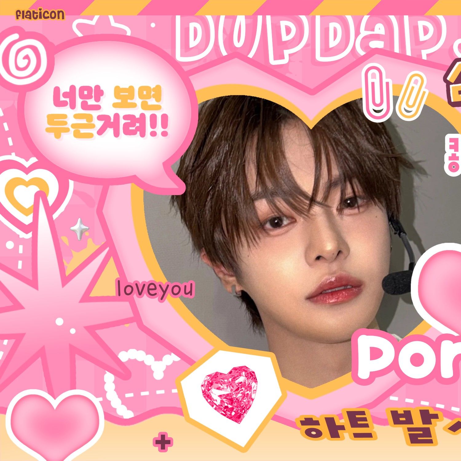 이리오 (알파드라이브원) 팬이 찍은 순간