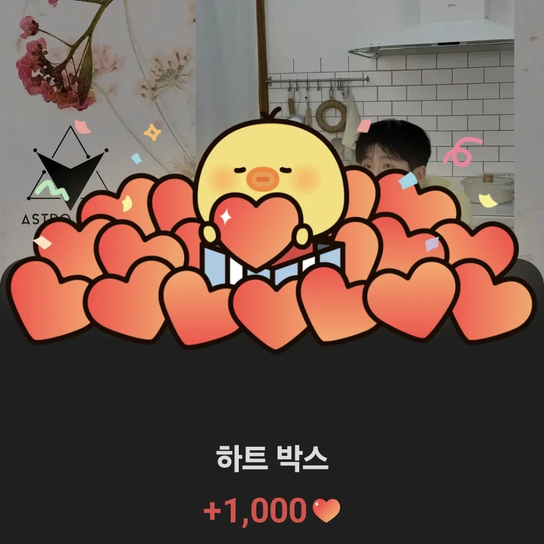 A moment captured by Moonbin (ASTRO)'s fan