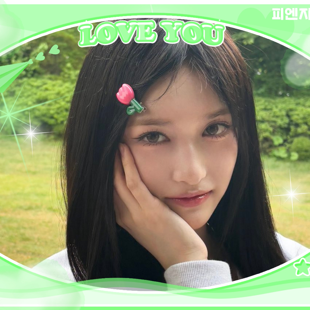 Latest photo of Leeseo (IVE)