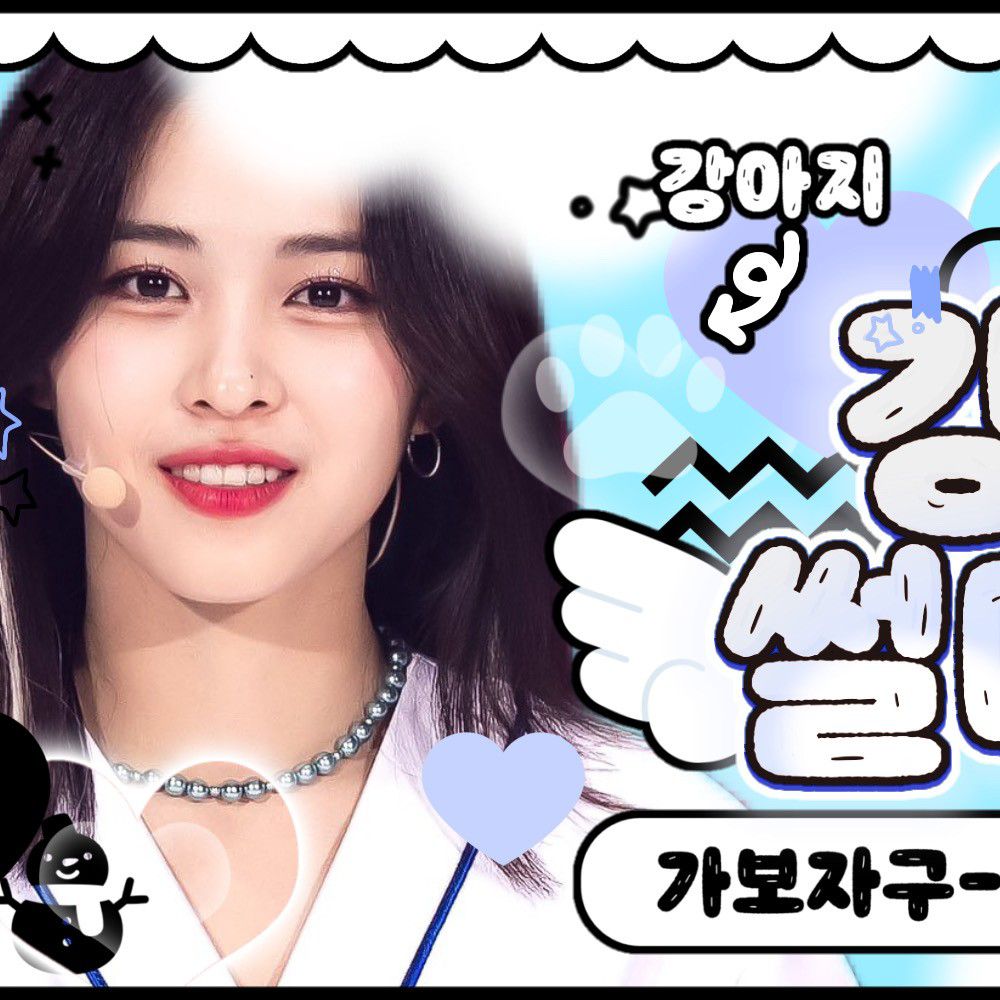 Must-see popular post of 류진 (ITZY), your favorite