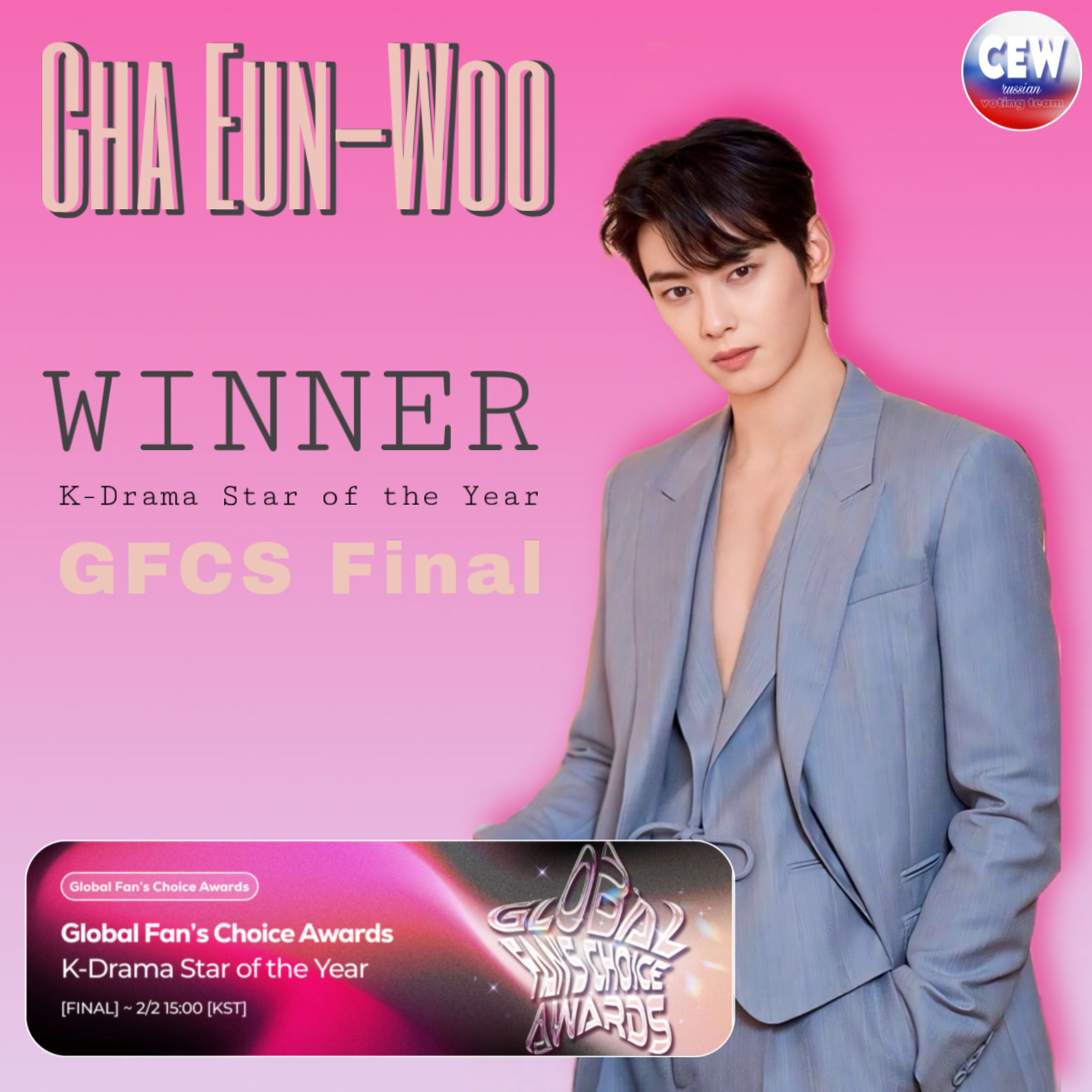 Recent activity shot of Eunwoo (ASTRO)