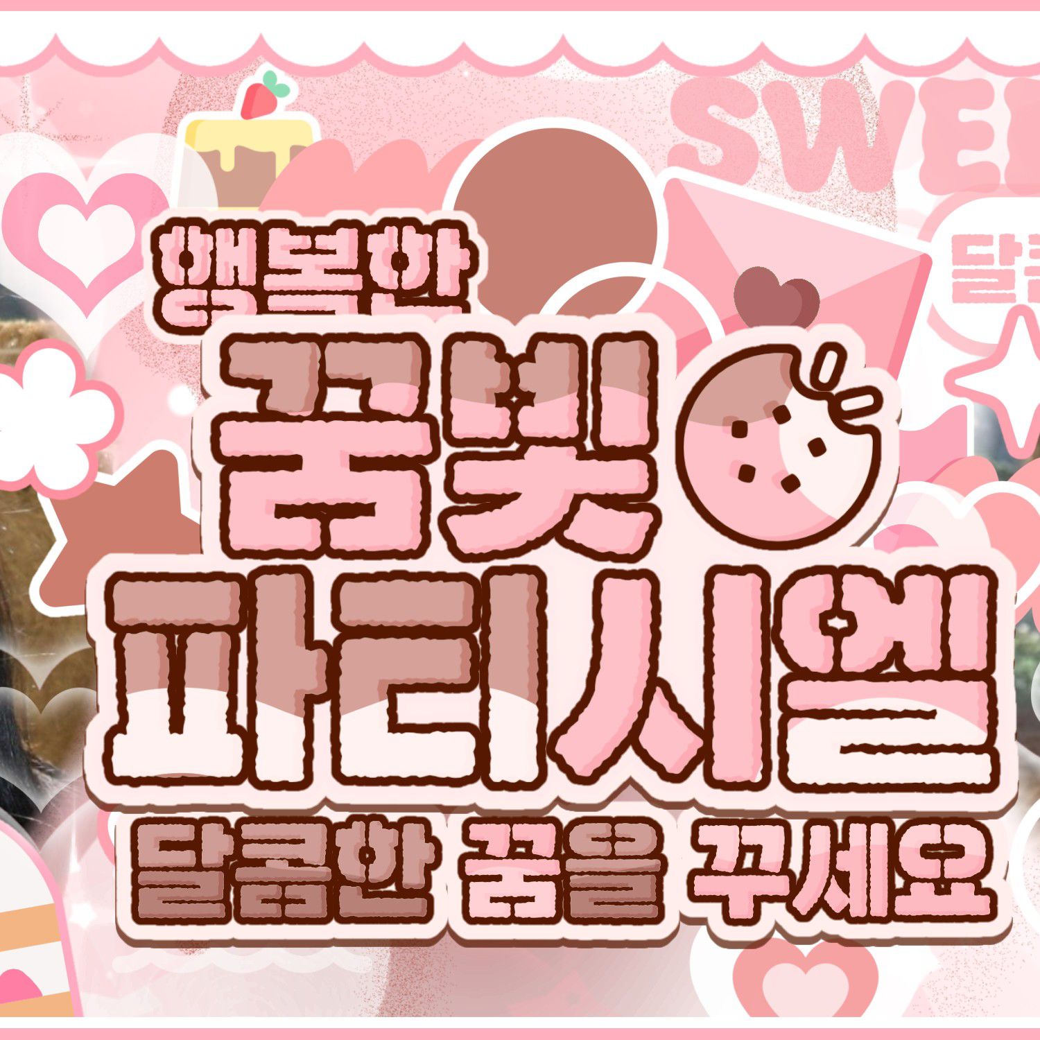 지젤 (에스파) 최근 활동샷