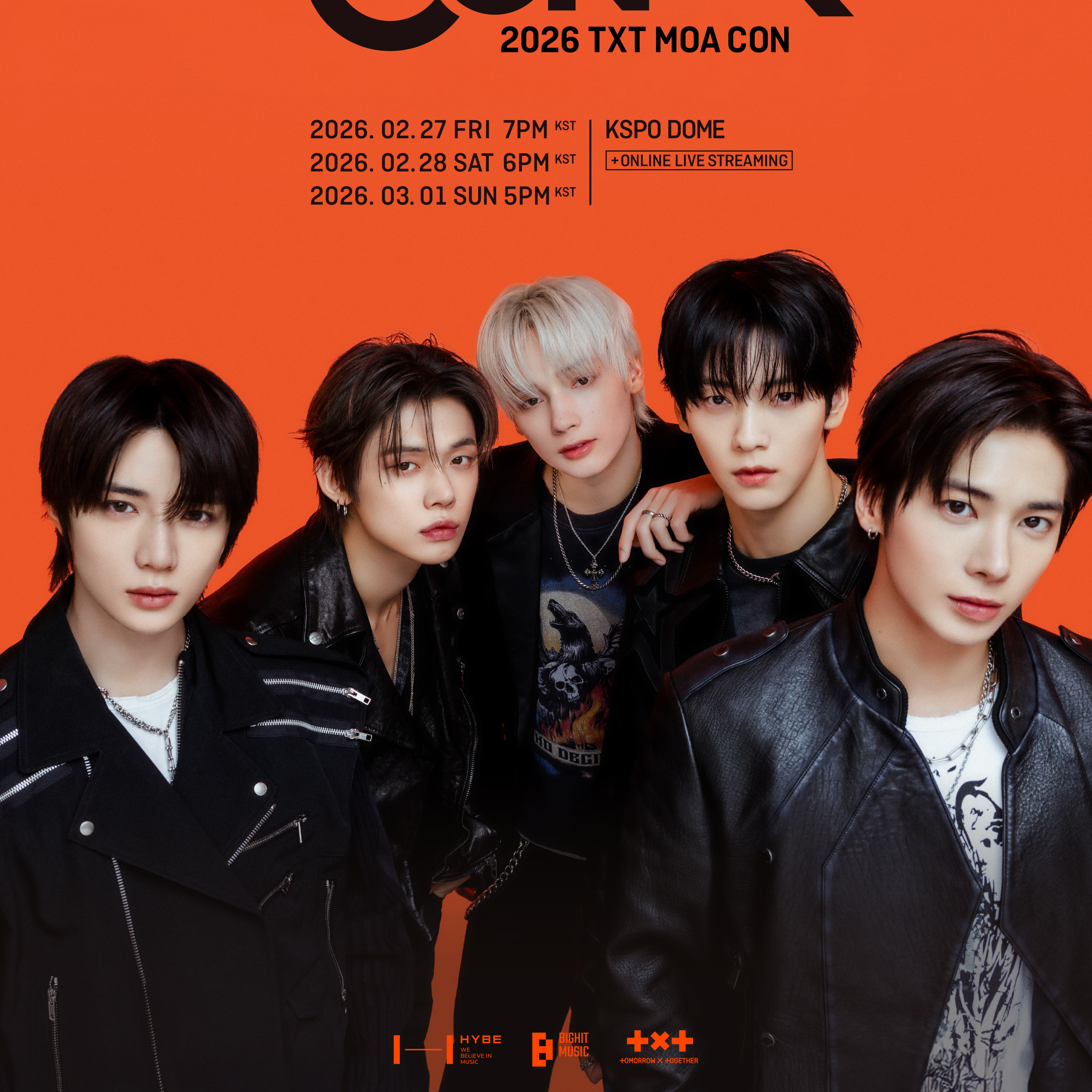 투모로우바이투게더 최근 활동샷