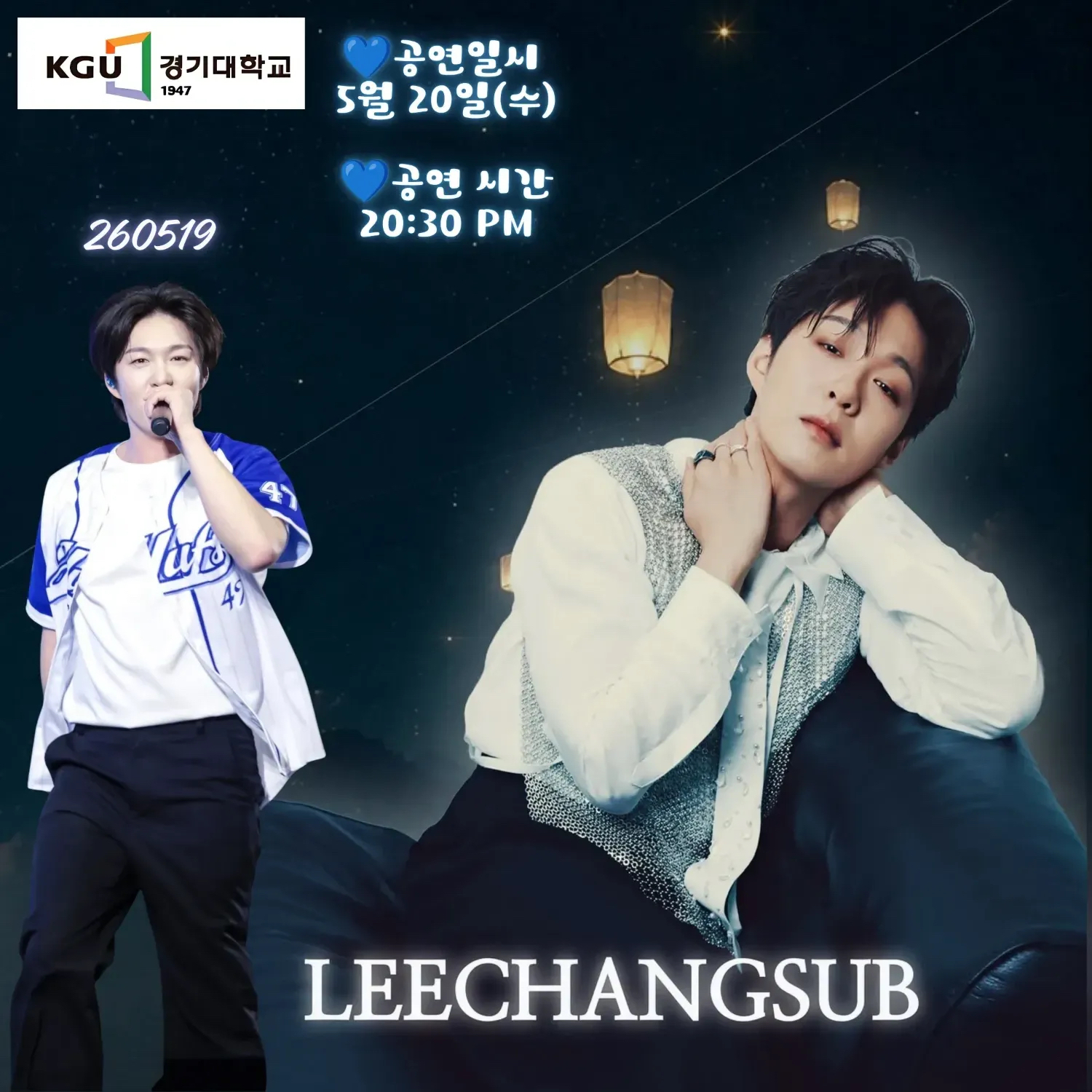 A moment captured by Lee Changsub (BTOB)'s fan