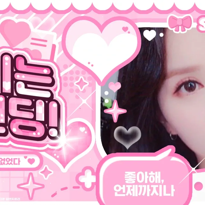 Latest photo of Eunha (GFRIEND, VIVIZ)