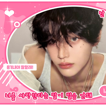 Wonbin (RIIZE)的最新照片