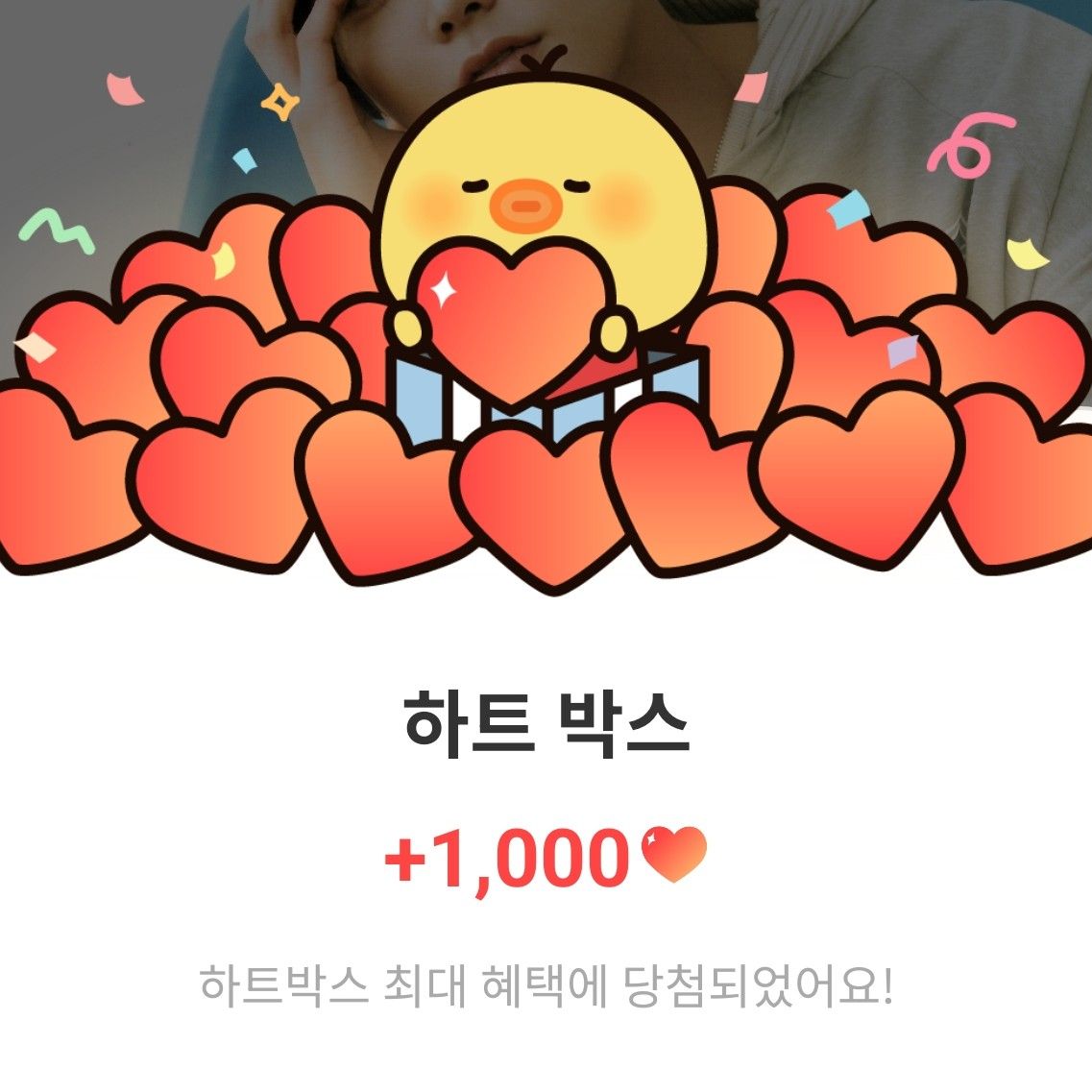 로운의 비하인드 컷