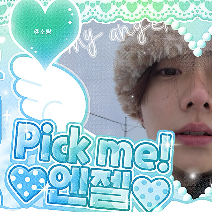 지금 주목받는 케이팝 스타 게시글